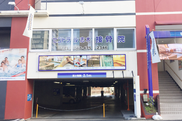 外観